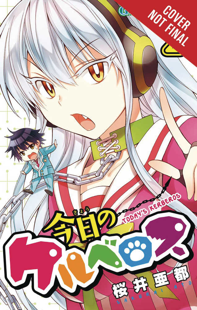 Todays Cerberus Graphic Novel Volume 02 