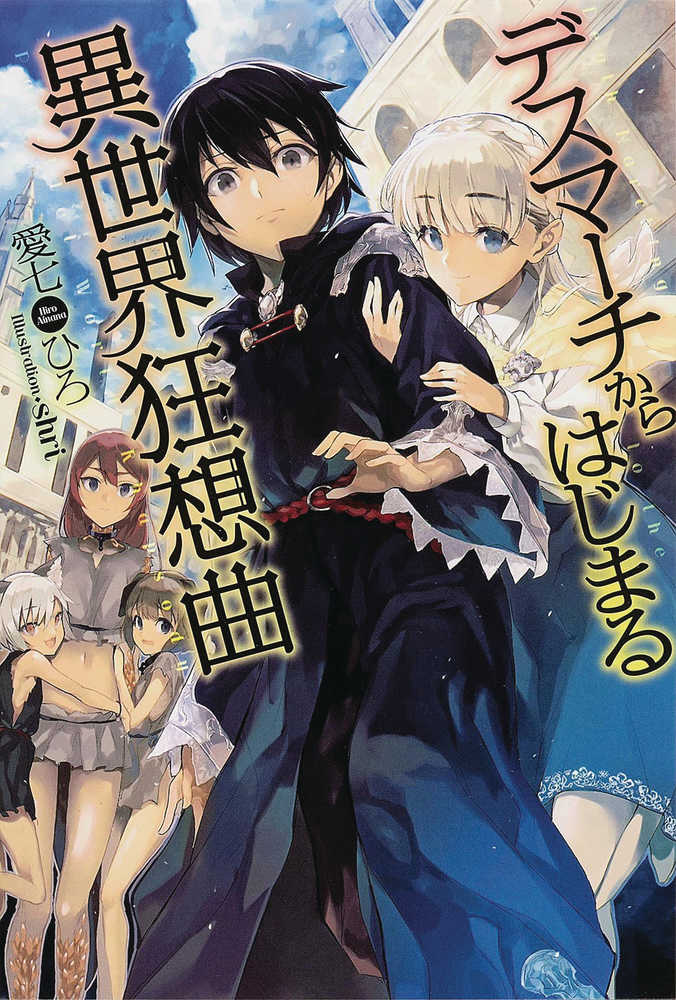 Death March To Parallel World Rhapsody Light Novel Volume 01 (C