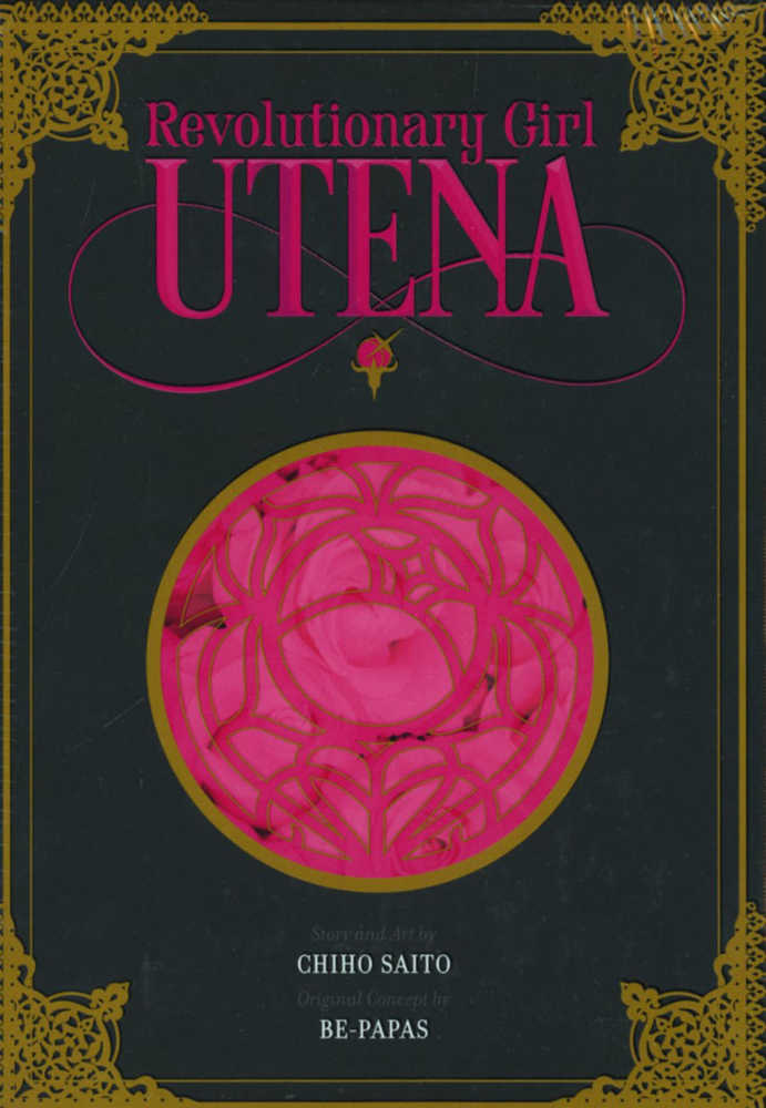 Revolutionary Girl Utena Deluxe Hardcover Box Set (Mature) 
