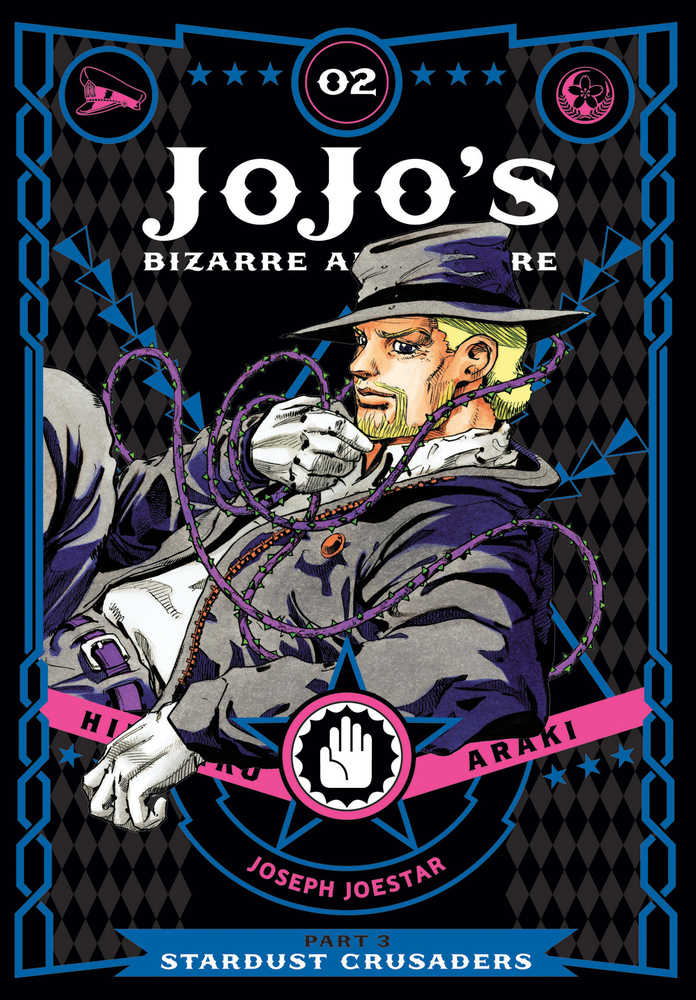 Jojos Bizarre Adventure Stardust Crusaders Hardcover Volume 02 
