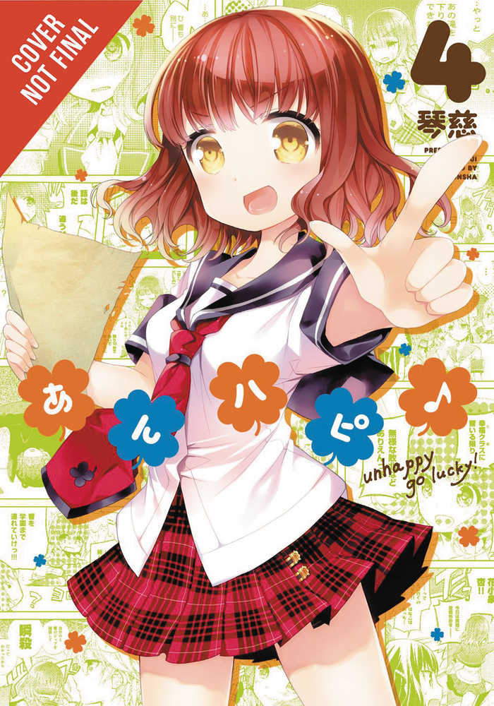 Anne Happy Graphic Novel Volume 04 Unhappy Go Lucky 