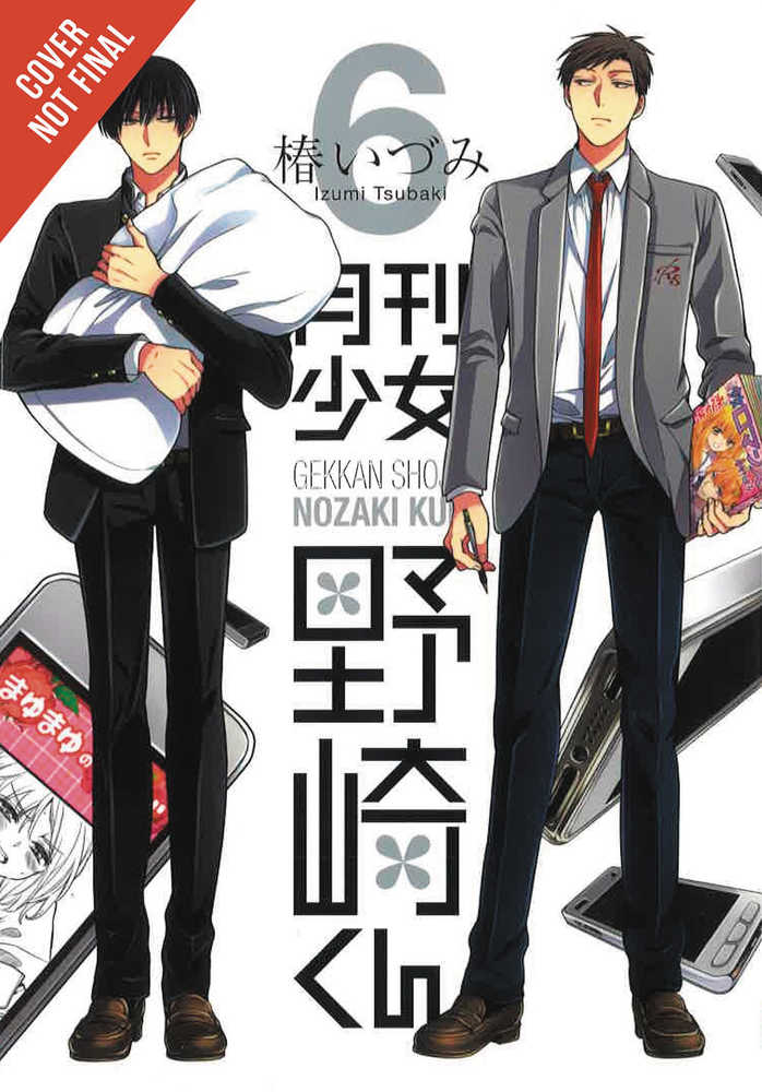 Monthly Girls Nozaki Kun Graphic Novel Volume 06 