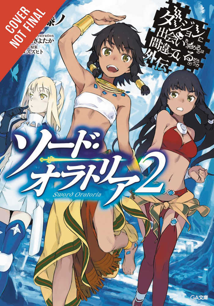 Is It Wrong Try Pick Up Girls In Dungeon Sword Oratoria Nvl