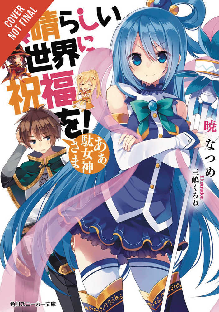 Konosuba Light Novel Softcover Volume 01 Oh My Useless Goddess 