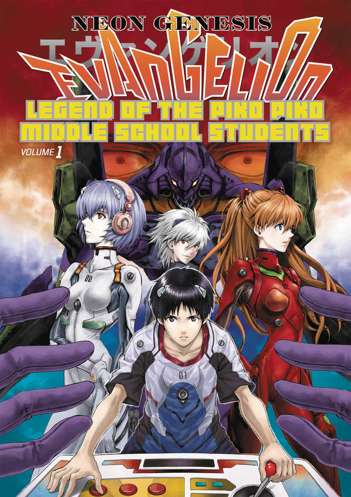 Nge Legend Piko Piko Middle School Students TPB Volume 01 