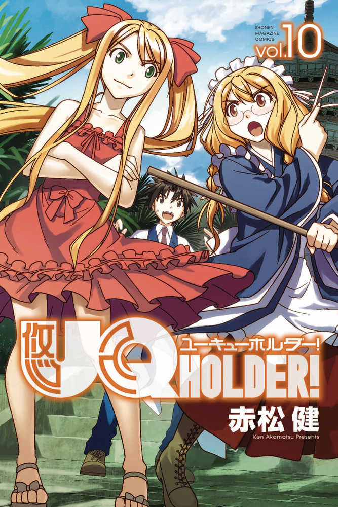 Uq Holder Graphic Novel Volume 10 