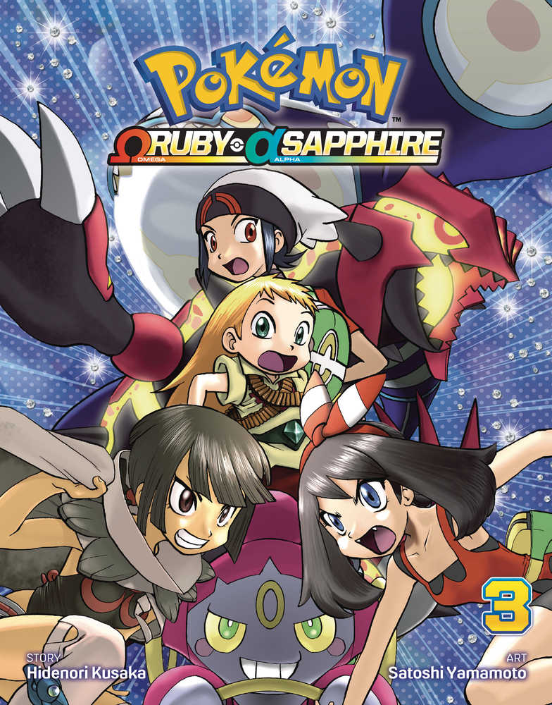 Pokemon Omega Ruby Alpha Sapphire Graphic Novel Volume 03 