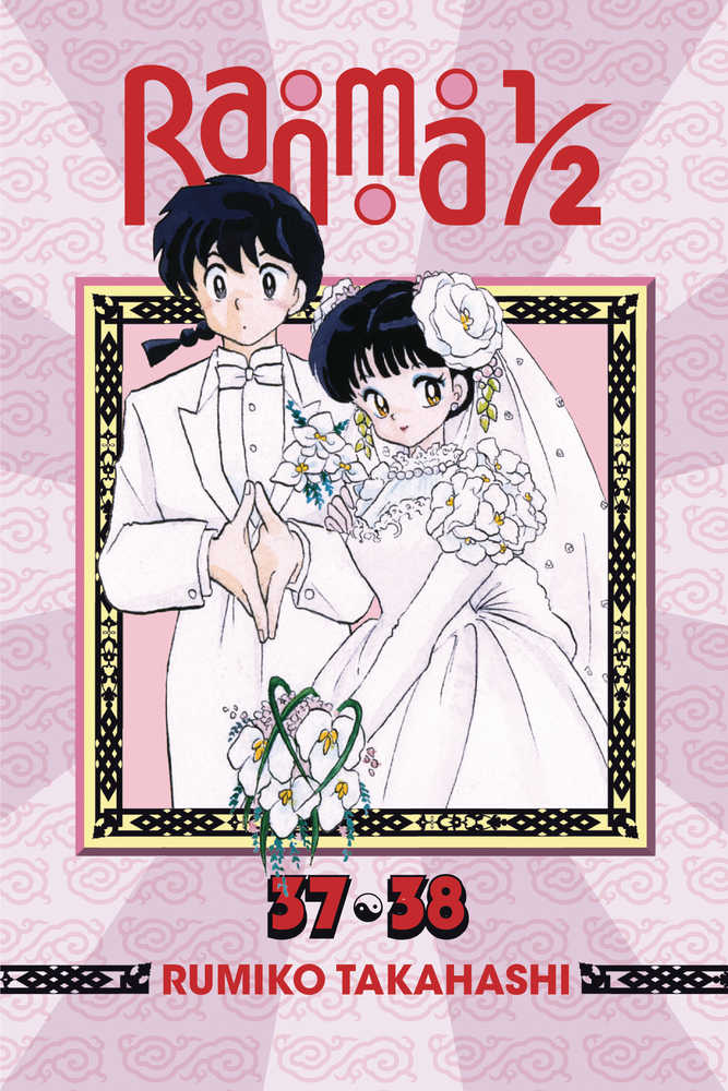 Ranma 1/2 2 In1 TPB Volume 19 