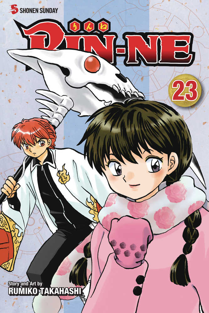 Rin Ne Graphic Novel Volume 23 