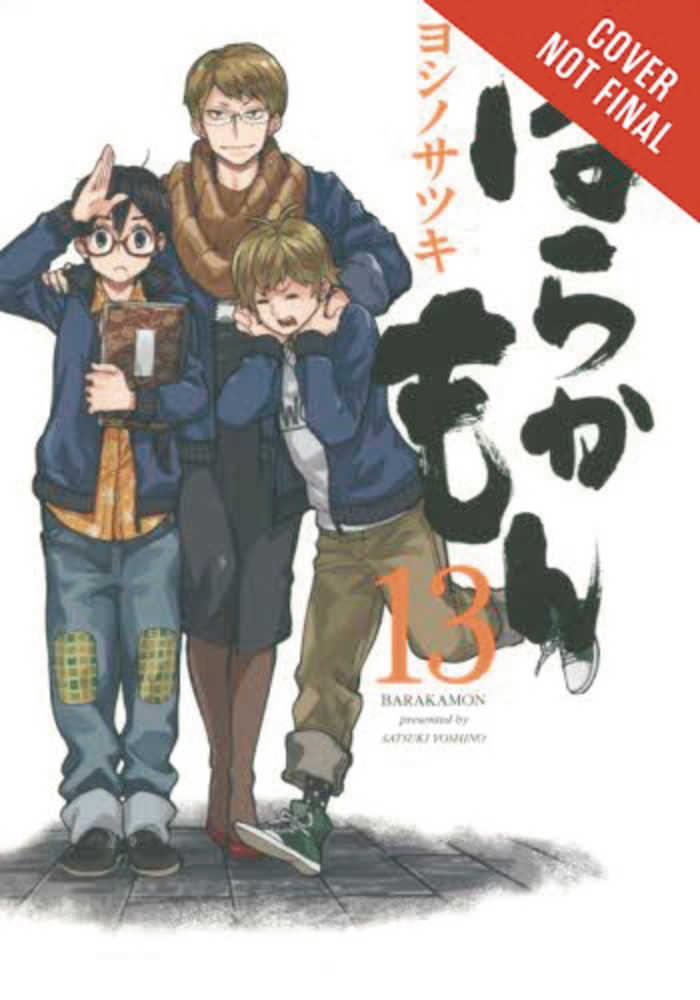 Barakamon Graphic Novel Volume 13 