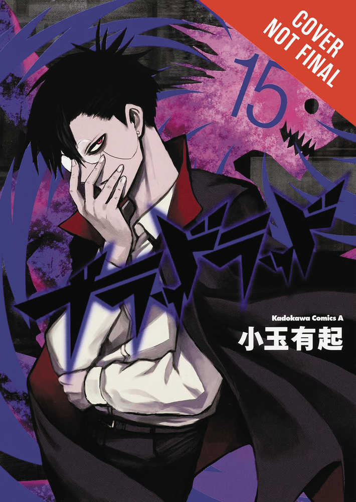Blood Lad Omnibus Graphic Novel Volume 08 