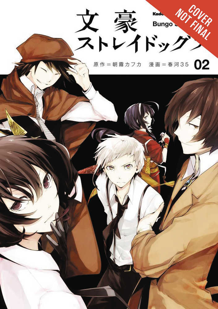 Bungo Stray Dogs Graphic Novel Volume 02 