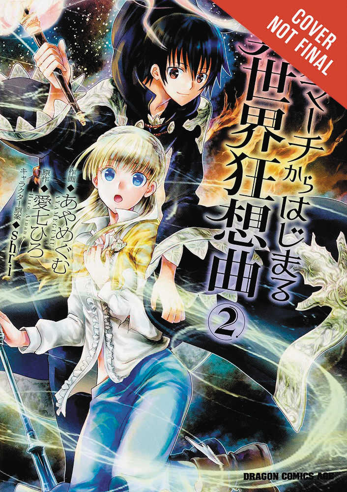 Death March To Parallel World Rhapsody Graphic Novel Volume 02 