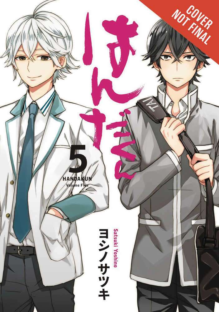 Handa Kun Graphic Novel Volume 05 