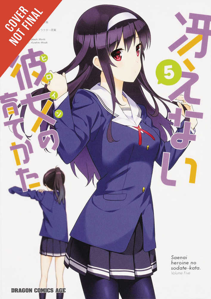 How To Raise Boring Girlfriend Graphic Novel Volume 05 