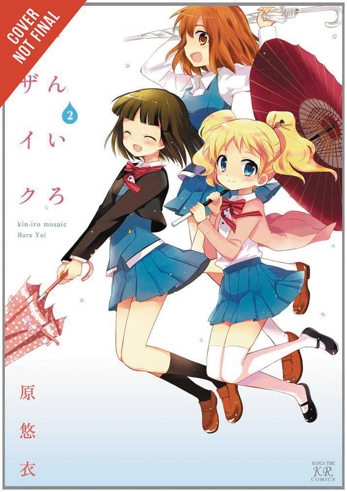 Kiniro Mosaic Graphic Novel Volume 02 