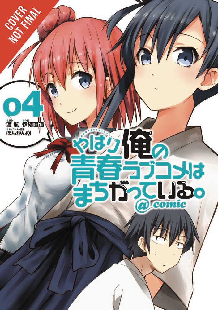 My Youth Romantic Comedy Is Wrong As I Expected Graphic Novel Volume 04 (C
