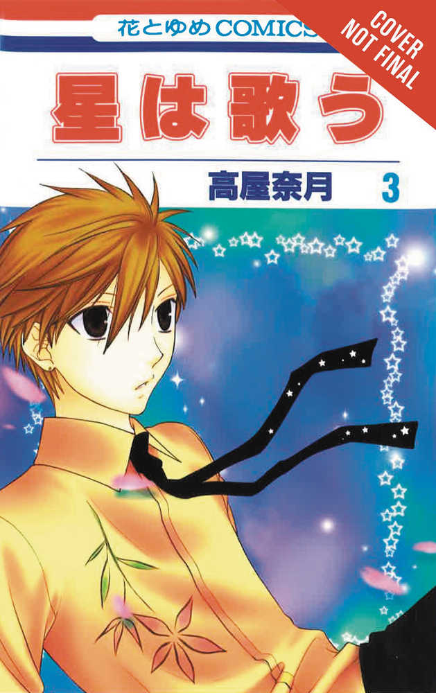 Twinkle Stars Graphic Novel Volume 02 