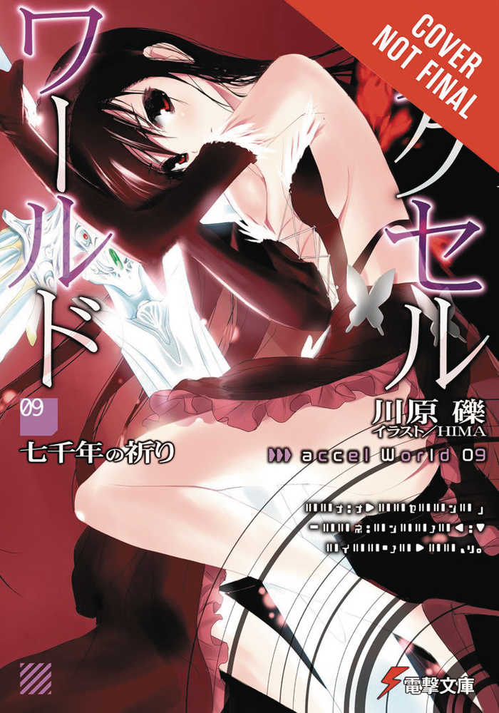 Accel World Novel Volume 09 7000 Year Prayer 