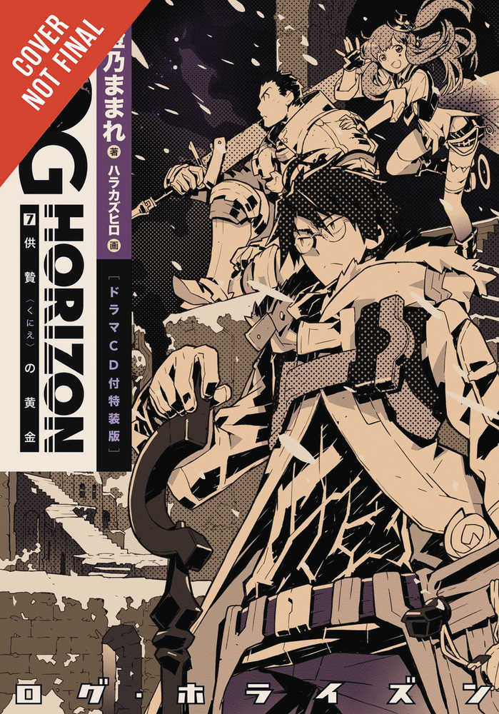 Log Horizon Light Novel Volume 07 Lost Child Of The Dawn 