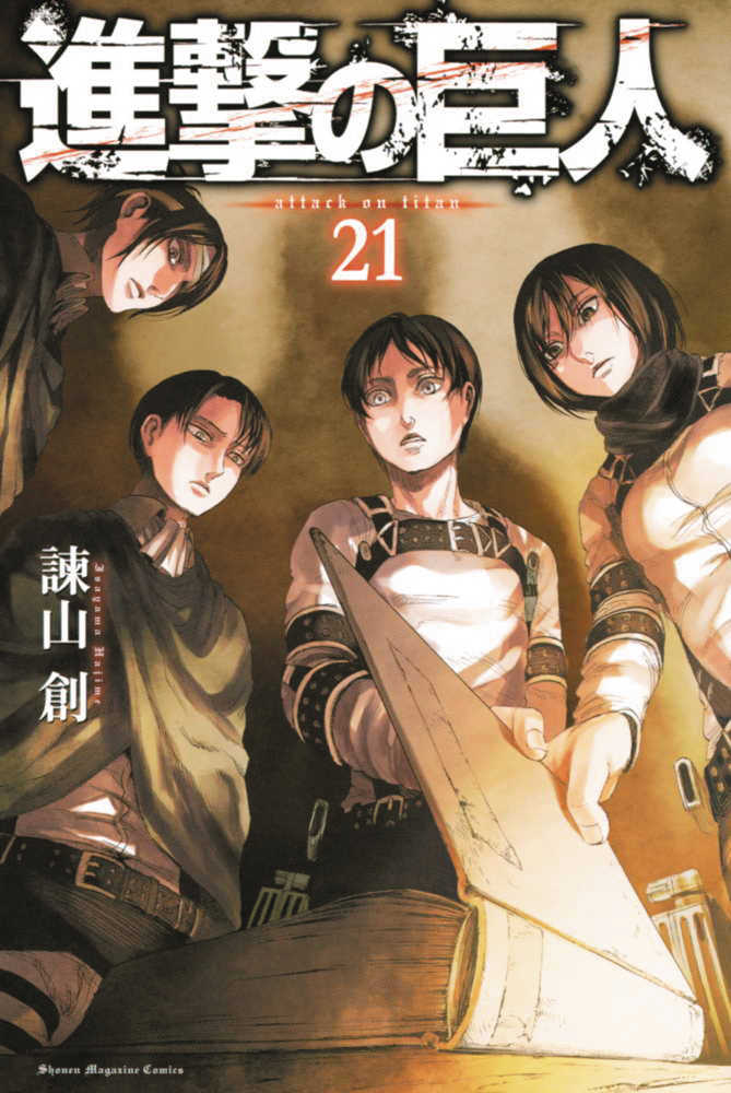 Attack On Titan Graphic Novel Volume 21 