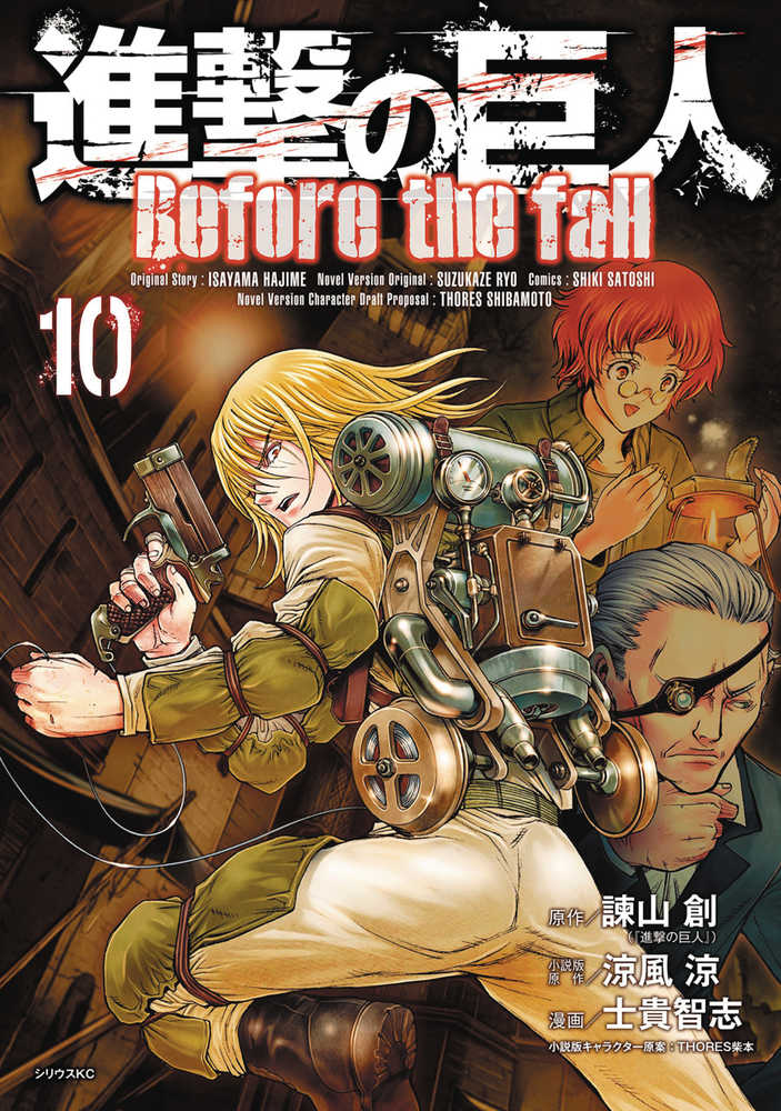 Attack On Titan Before The Fall Graphic Novel Volume 10 