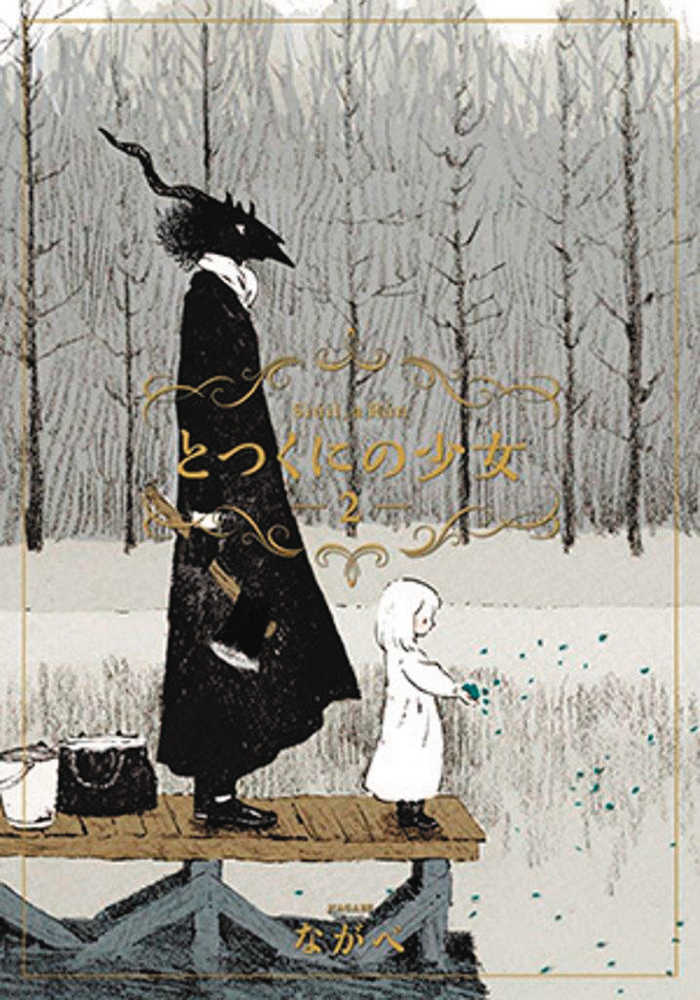 Girl From Other Side Siuil Run Graphic Novel Volume 02 