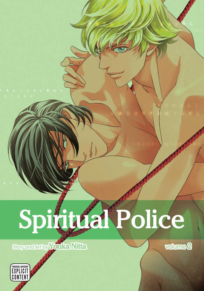 Spiritual Police Graphic Novel Volume 02 (Mature) 