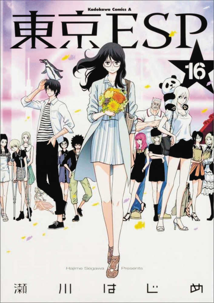 Tokyo Esp Graphic Novel Volume 08 