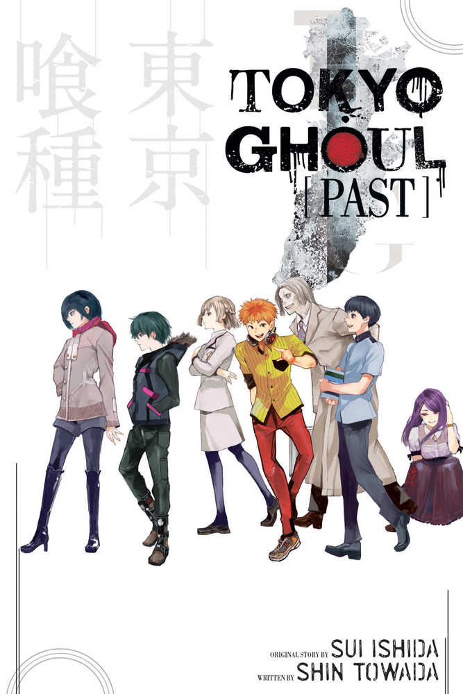 Tokyo Ghoul Past Softcover Novel 