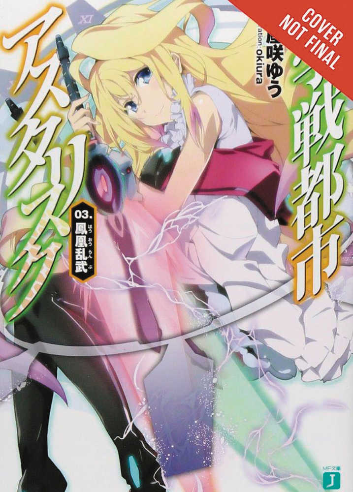 Asterisk War Light Novel Volume 03 Phoenix: Dance Into Battle (