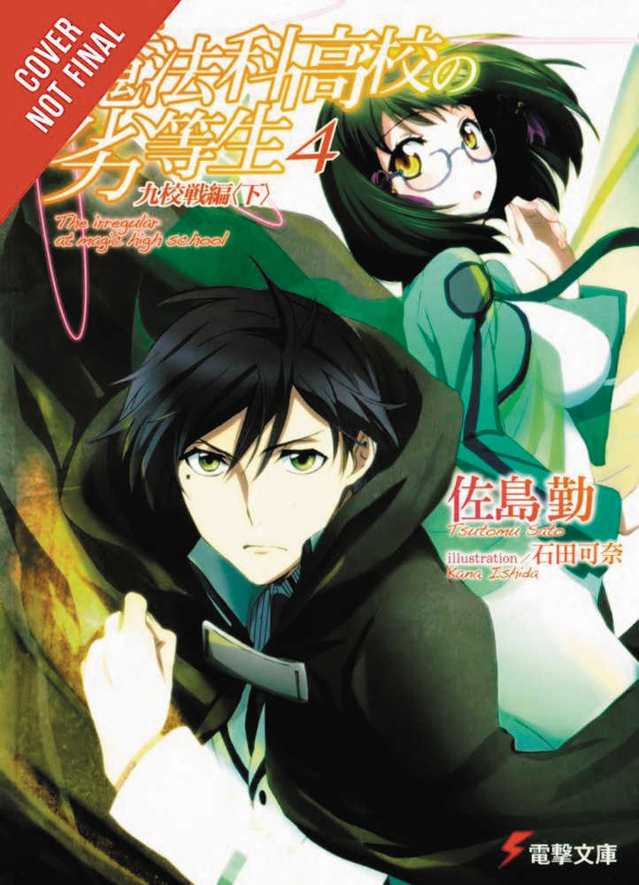 Irregular At Magic High School Light Novel Volume 04 