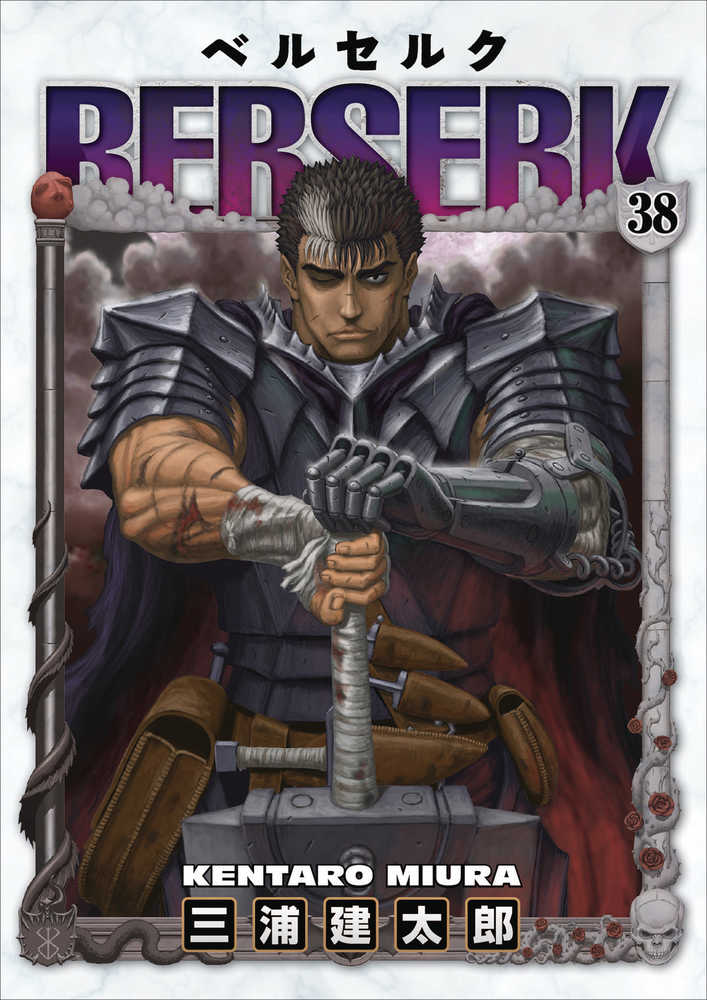 Berserk TPB Volume 38 (Mature) 