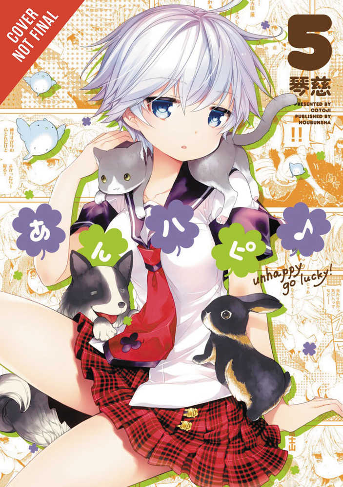 Anne Happy Graphic Novel Volume 05 Unhappy Go Lucky 