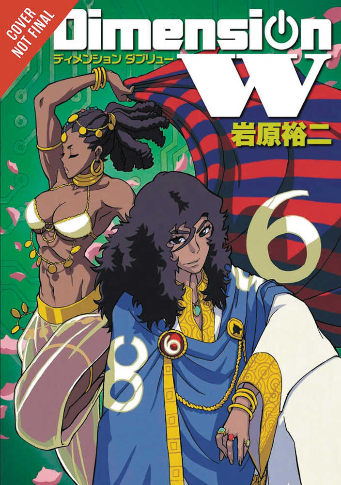 Dimension W Graphic Novel Volume 06 
