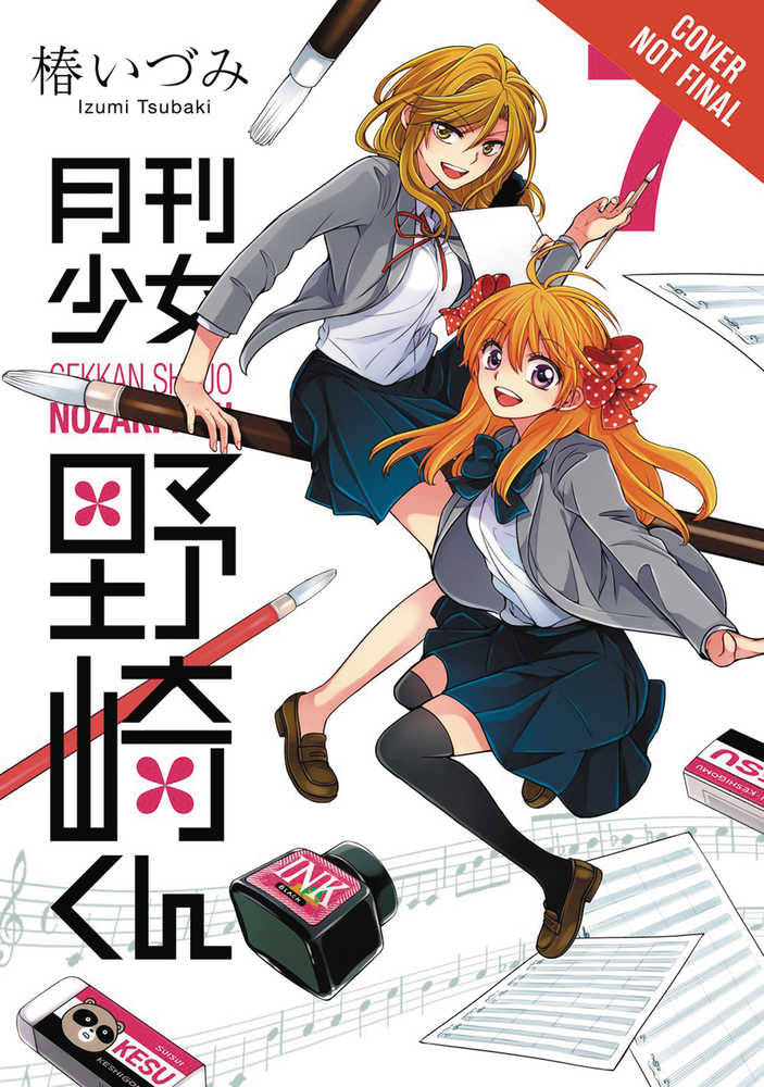 Monthly Girls Nozaki Kun Graphic Novel Volume 07 