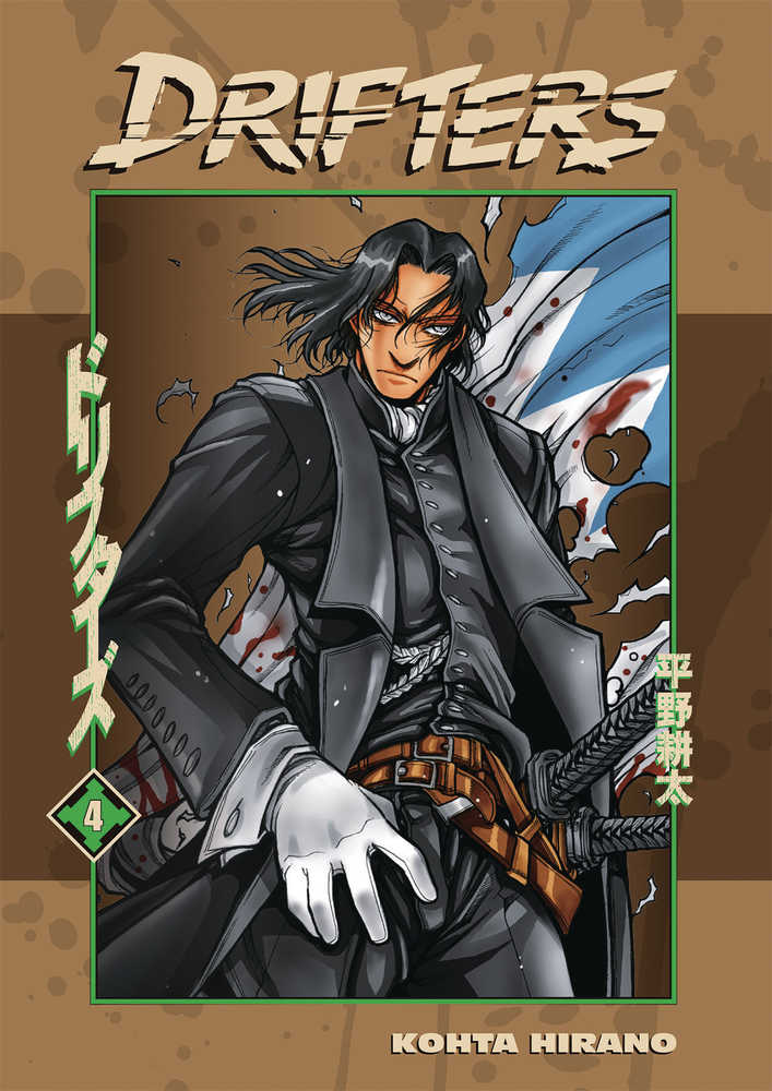 Drifters TPB Volume 04 (Mature) 