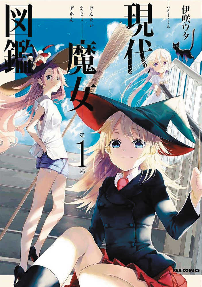 Generation Witch Graphic Novel Volume 01 