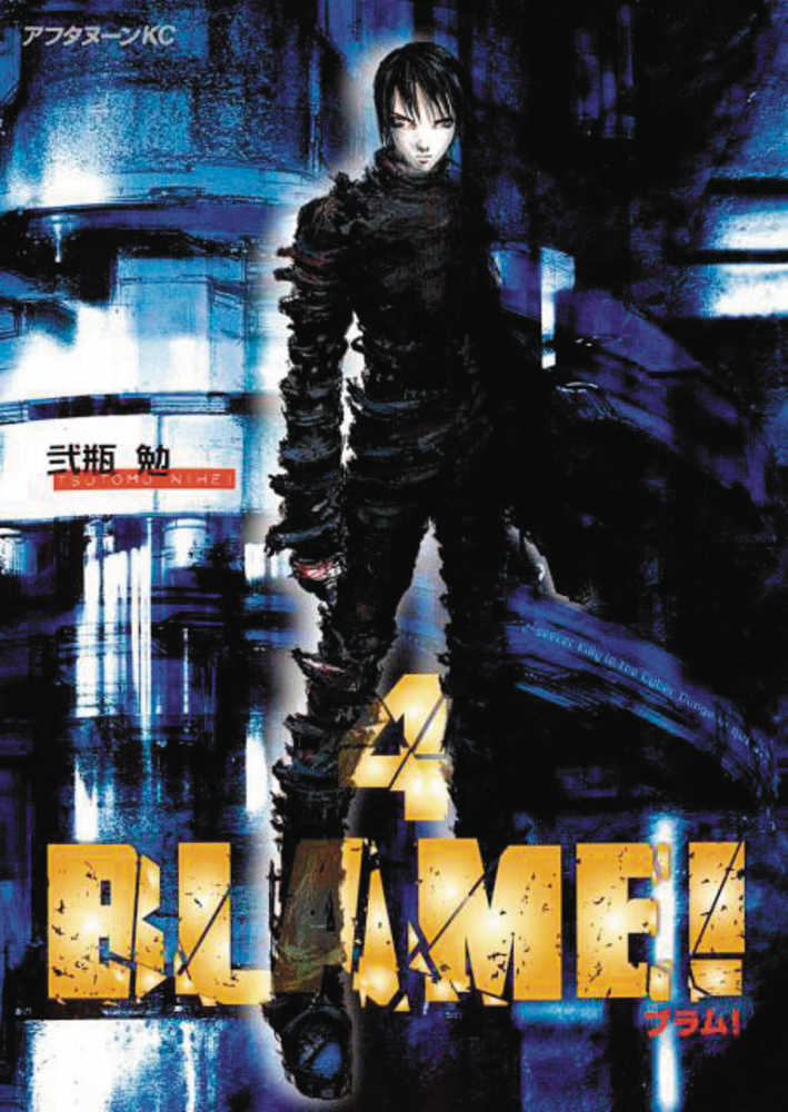 Blame Graphic Novel Volume 04 