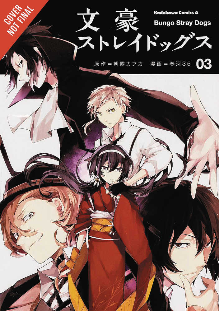 Bungo Stray Dogs Graphic Novel Volume 03 
