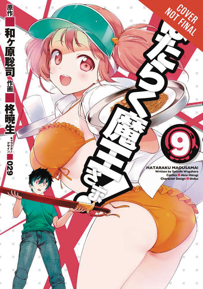 Devil Is Part Timer Graphic Novel Volume 09 
