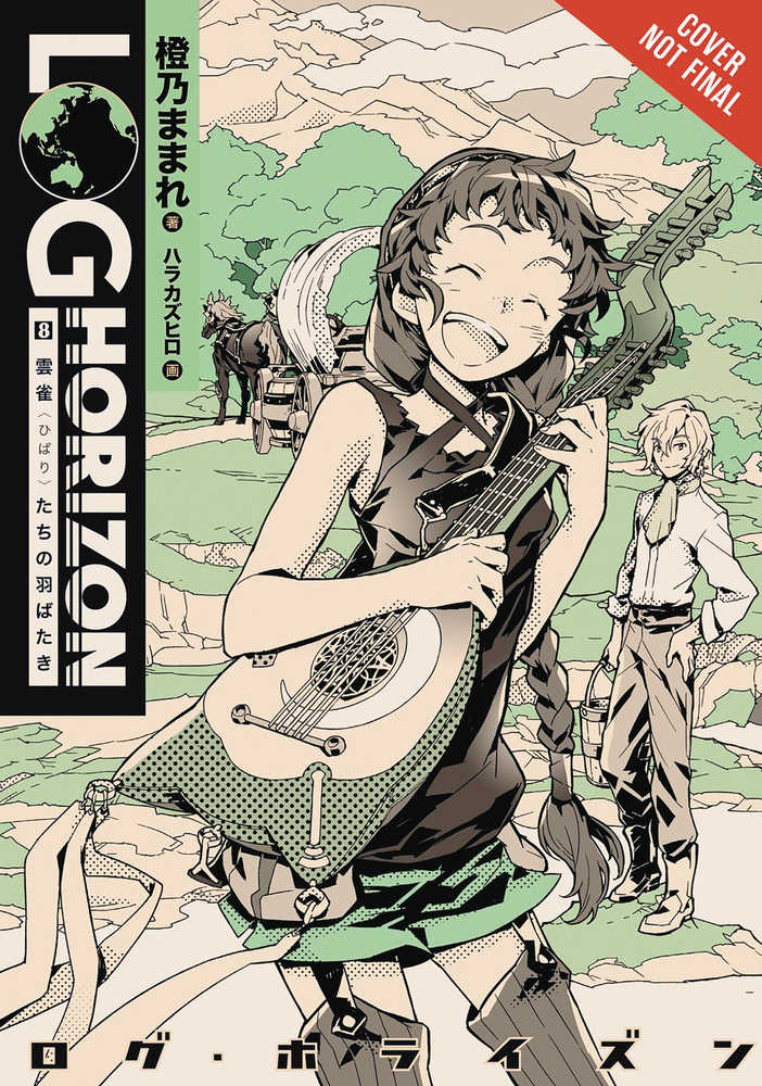 Log Horizon Light Novel Volume 08 Larks Take Flight 