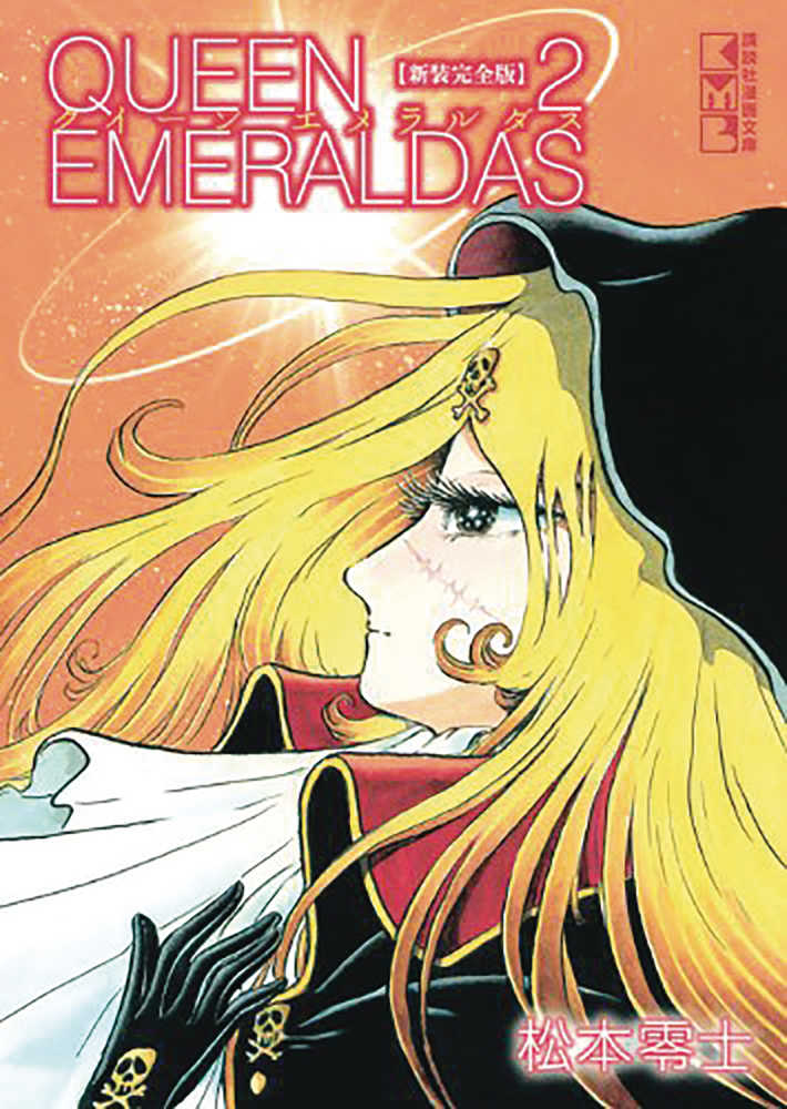 Queen Emeraldas Hardcover Graphic Novel Volume 02 (Of 2) 