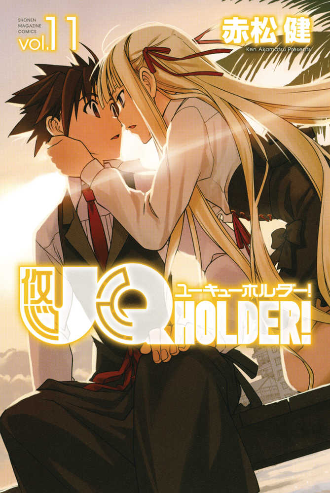 Uq Holder Graphic Novel Volume 11 