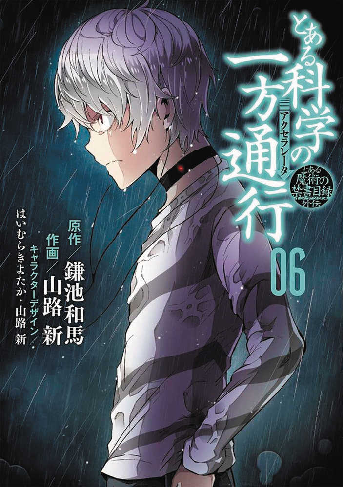 Certain Scientific Accelerator Graphic Novel Volume 06 