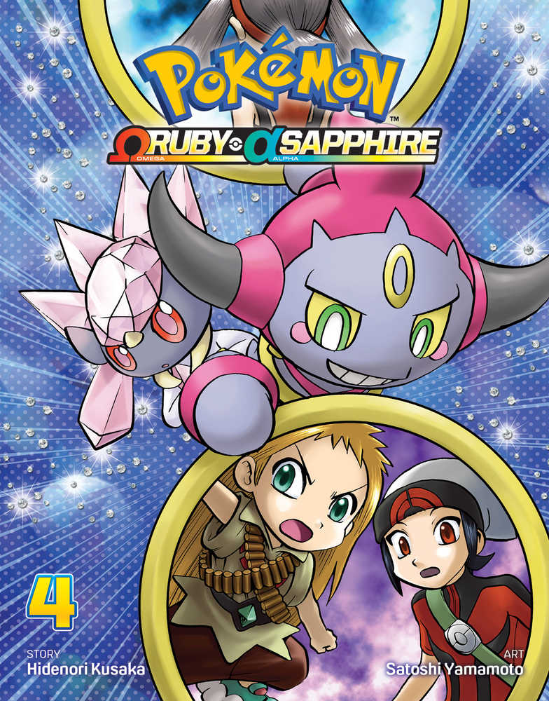 Pokemon Omega Ruby Alpha Sapphire Graphic Novel Volume 04 