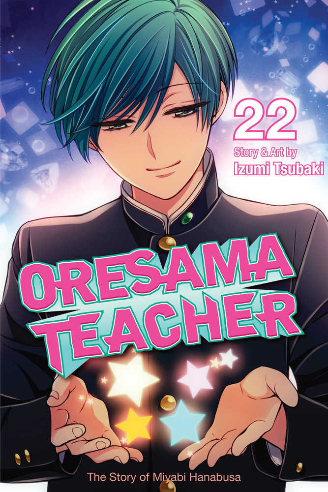 Oresama Teacher Graphic Novel Volume 22 