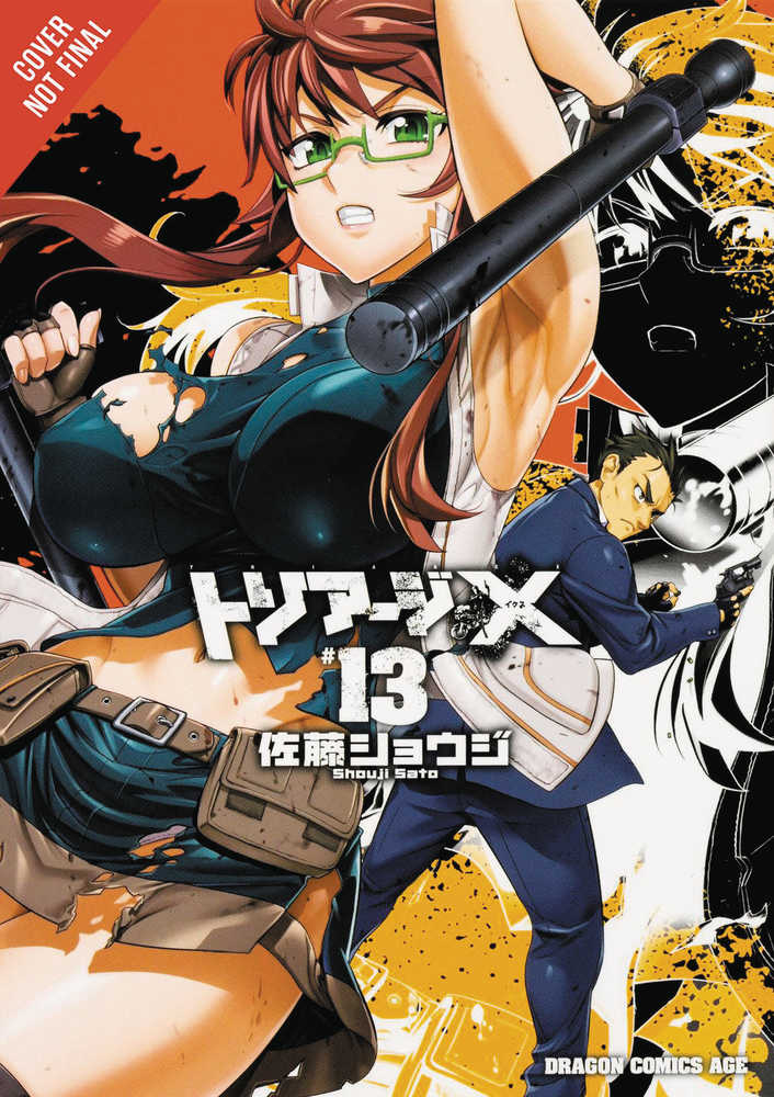 Triage X Graphic Novel Volume 13 (Mature) 