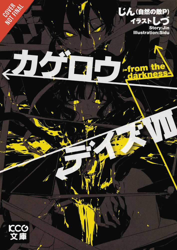 Kagerou Daze Light Novel Softcover Volume 00 From The Darkness 