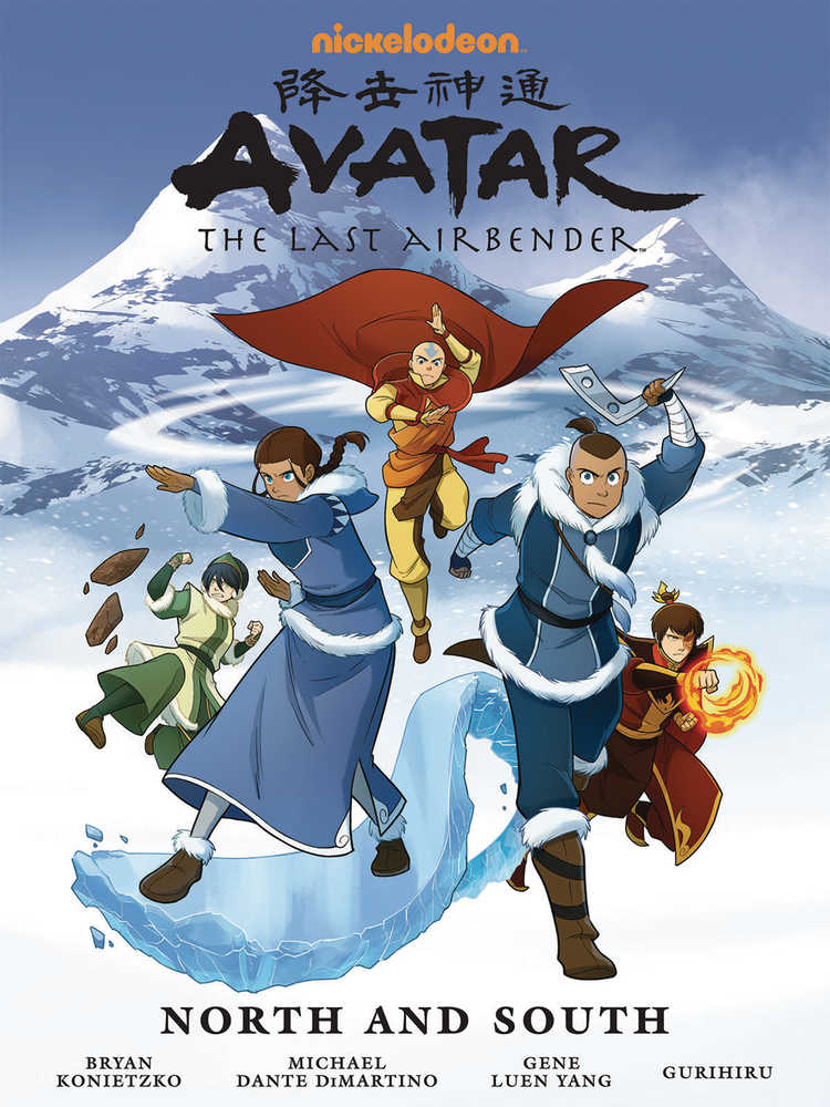 Avatar Last Airbender North And South Library Edition Hardcover 